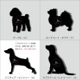 画像2: 犬の時計 ミニチュア・ピンシャー／０４ 《名入れ彫刻可》 (2)