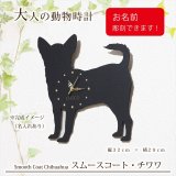 楽天市場】犬時計 振り子時計 壁掛け時計 藤井啓太郎「 犬の