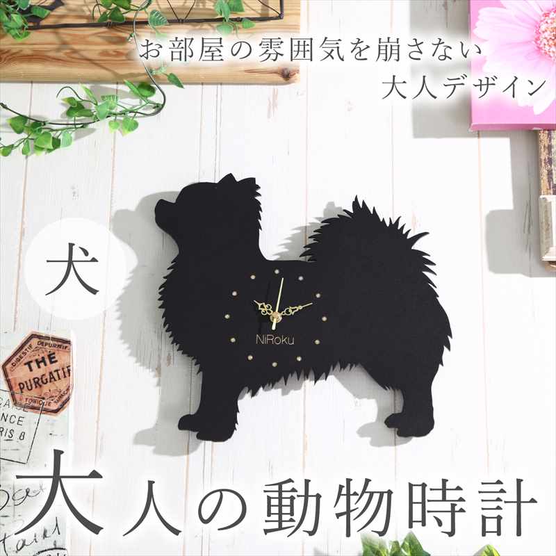 犬の時計／猫の時計｜木製雑貨店 NiRoku