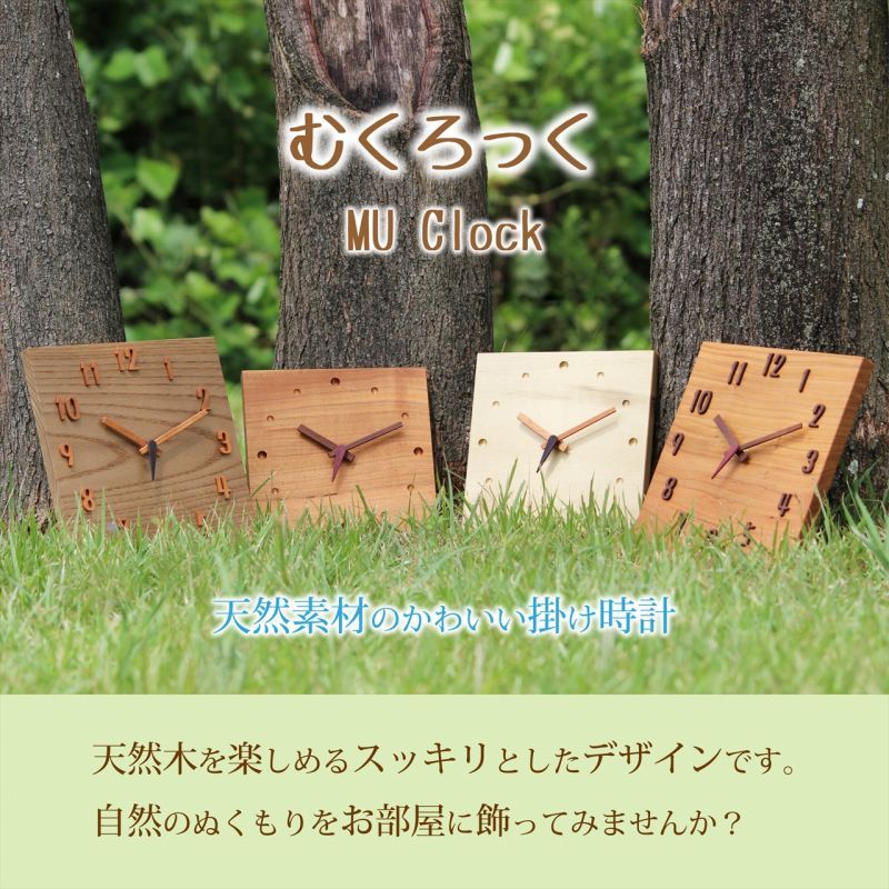 犬の時計／猫の時計｜木製雑貨店 NiRoku